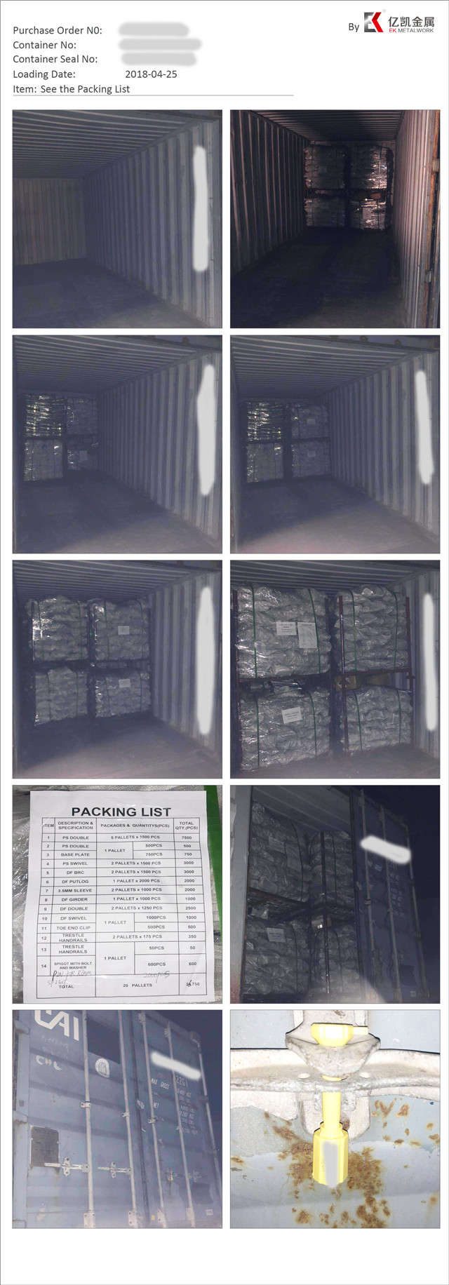 프레스 스위블 커플러 로딩