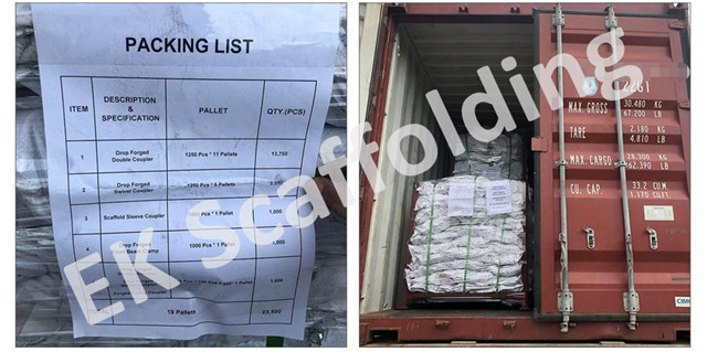 단조 된 이중 커플러 로딩 04