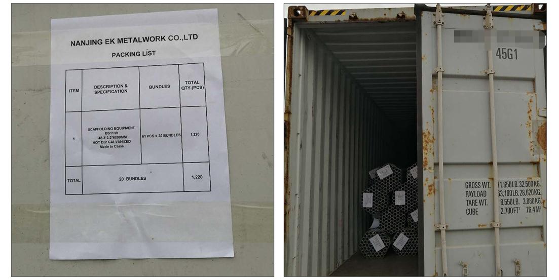 스캐 폴딩 파이프 로딩 사진 03