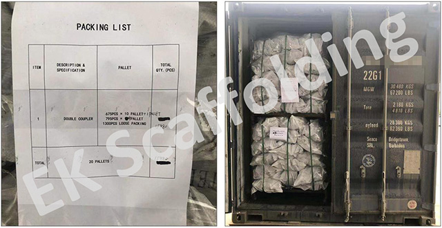 홀랜드 더블 커플러로드 사진 04