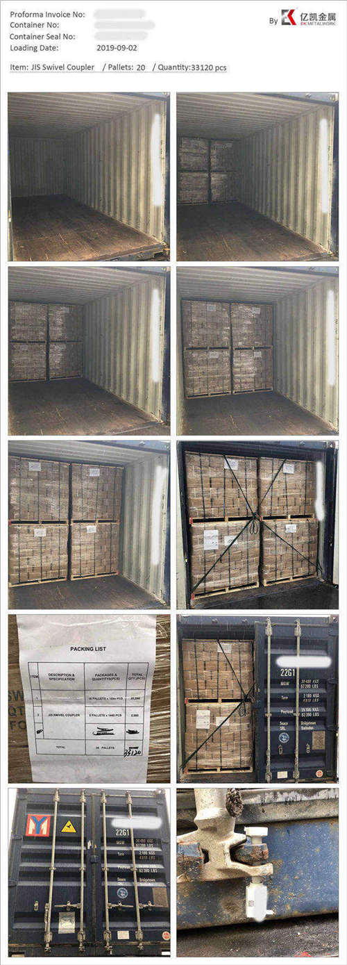 JIS 스위블 로딩