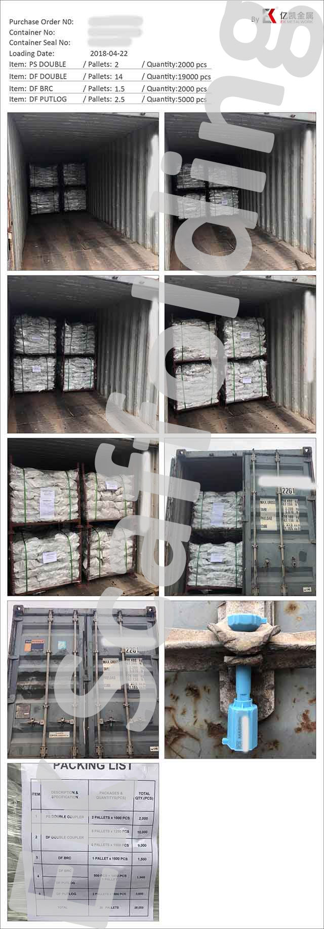 프레스 더블 로딩