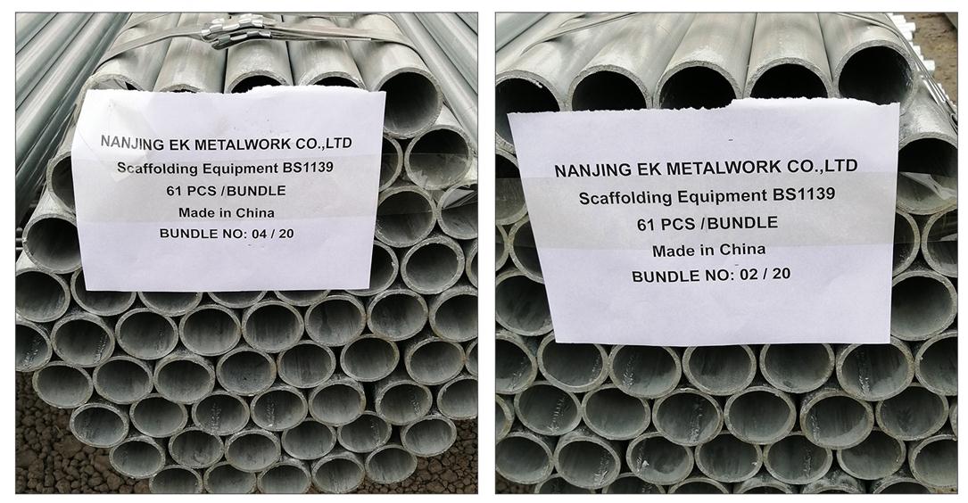 스캐 폴딩 파이프 로딩 사진 01