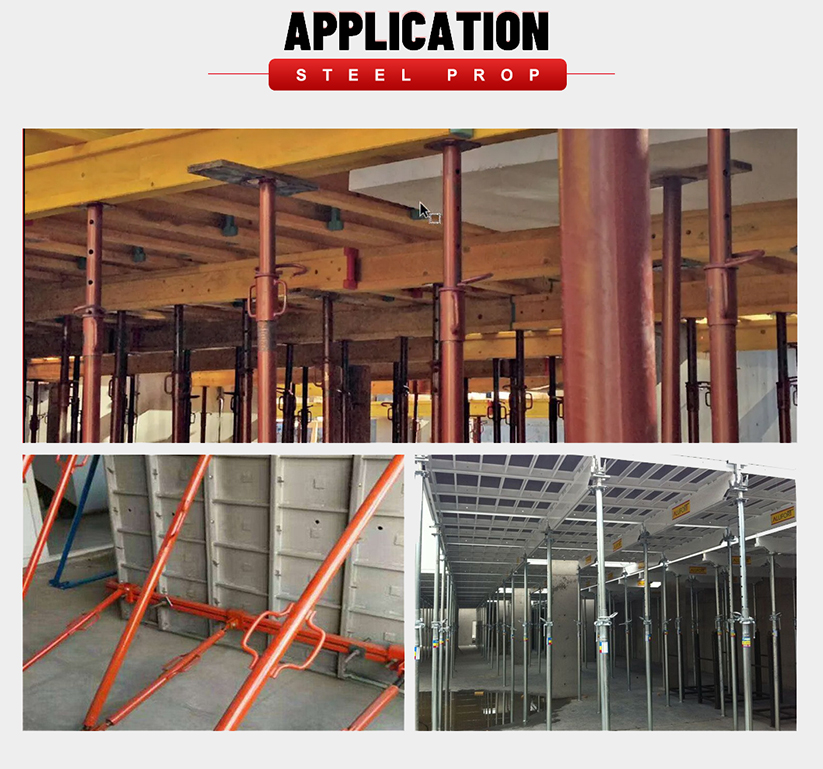 스캐 폴딩 소품의 적용