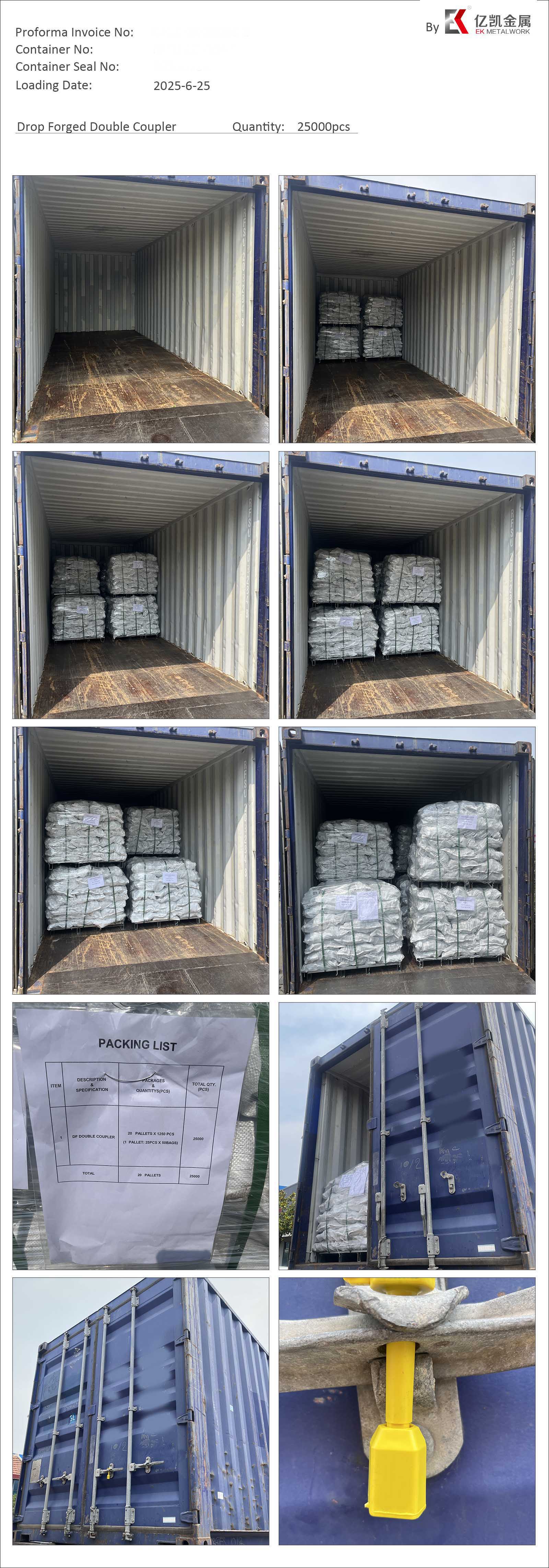 EK-DROP 단조 이중 커플러 250625-2 