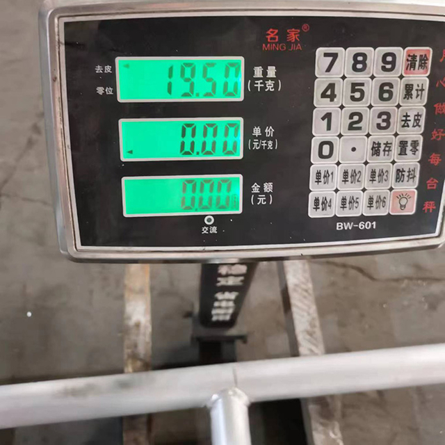 알루미늄 격자 빔