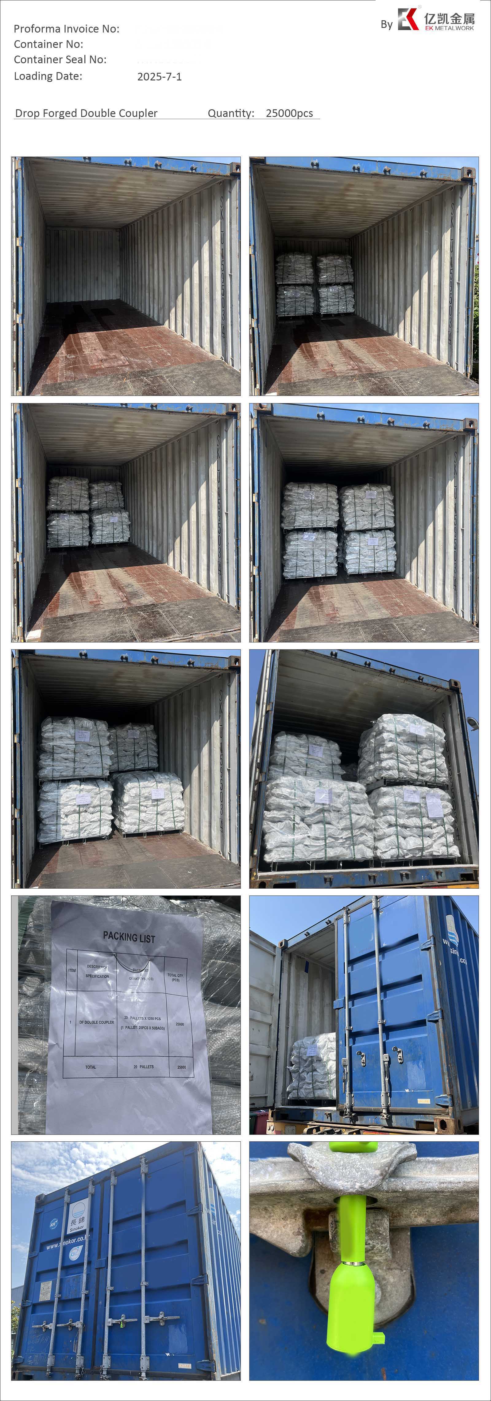 EK-드롭 단조 더블 커플러250701