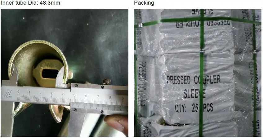 커플러 (5) EK-ir-pressed-coupler (6)