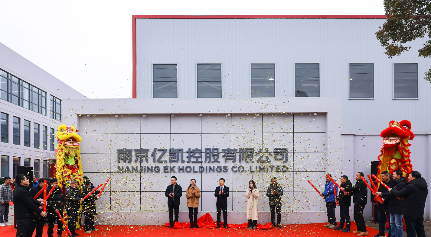 EK 스캐 폴딩 공장 완성 및 12 주년 기념 행사