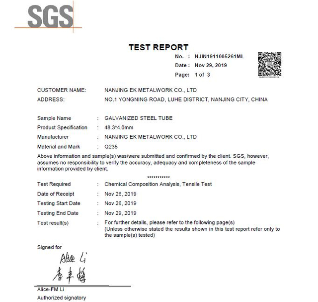 스캐 폴딩 튜브 SGS 01