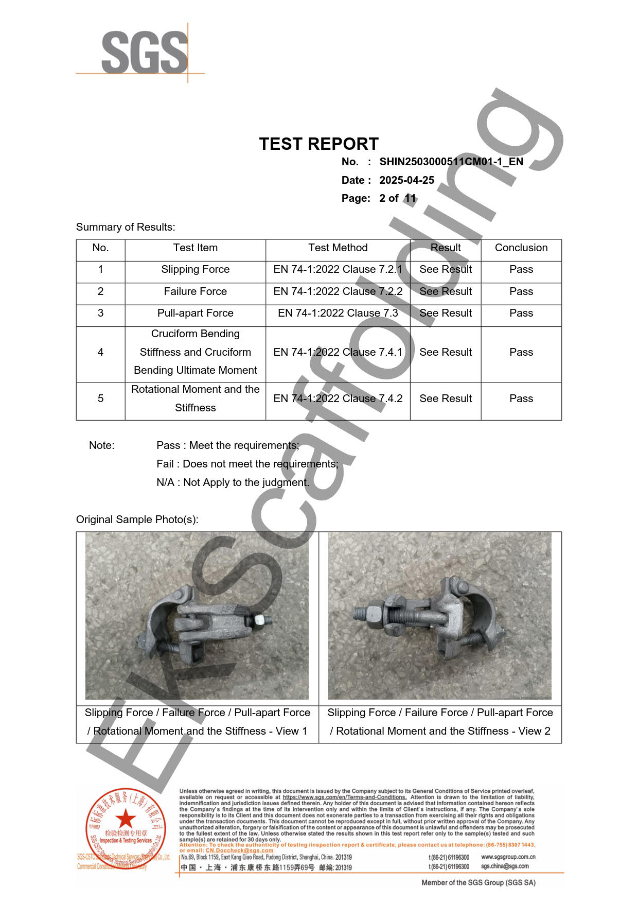 EK-SGS-Double 커플러 2025-2 