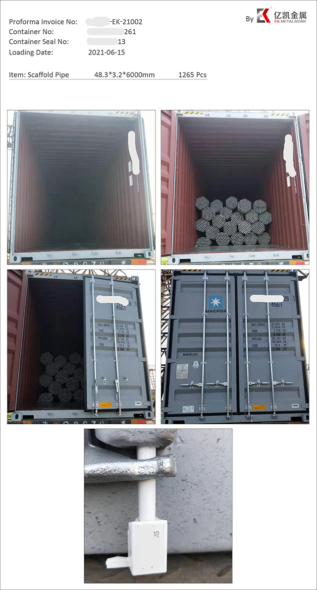 스캐 폴딩 튜브 01