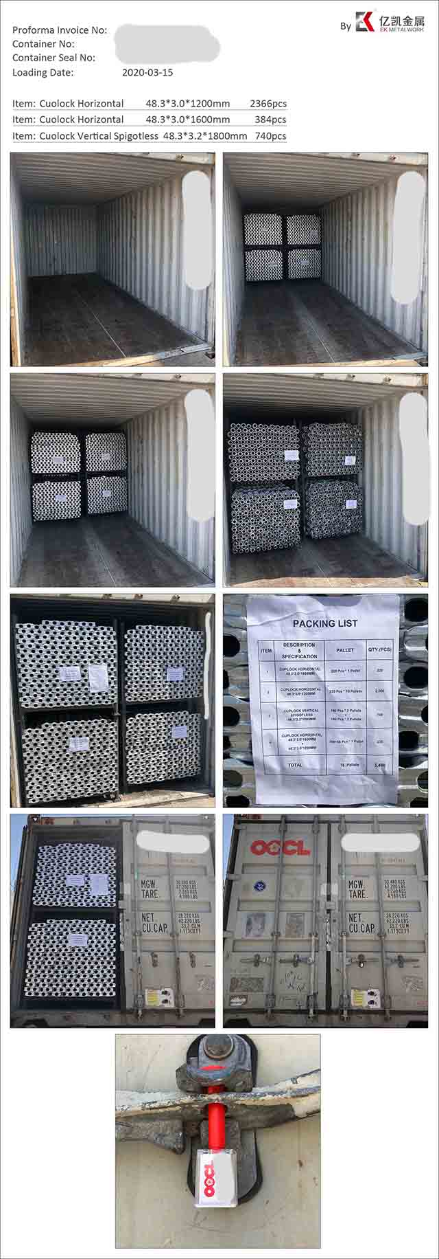 Cuplock 스캐 폴딩 시스템