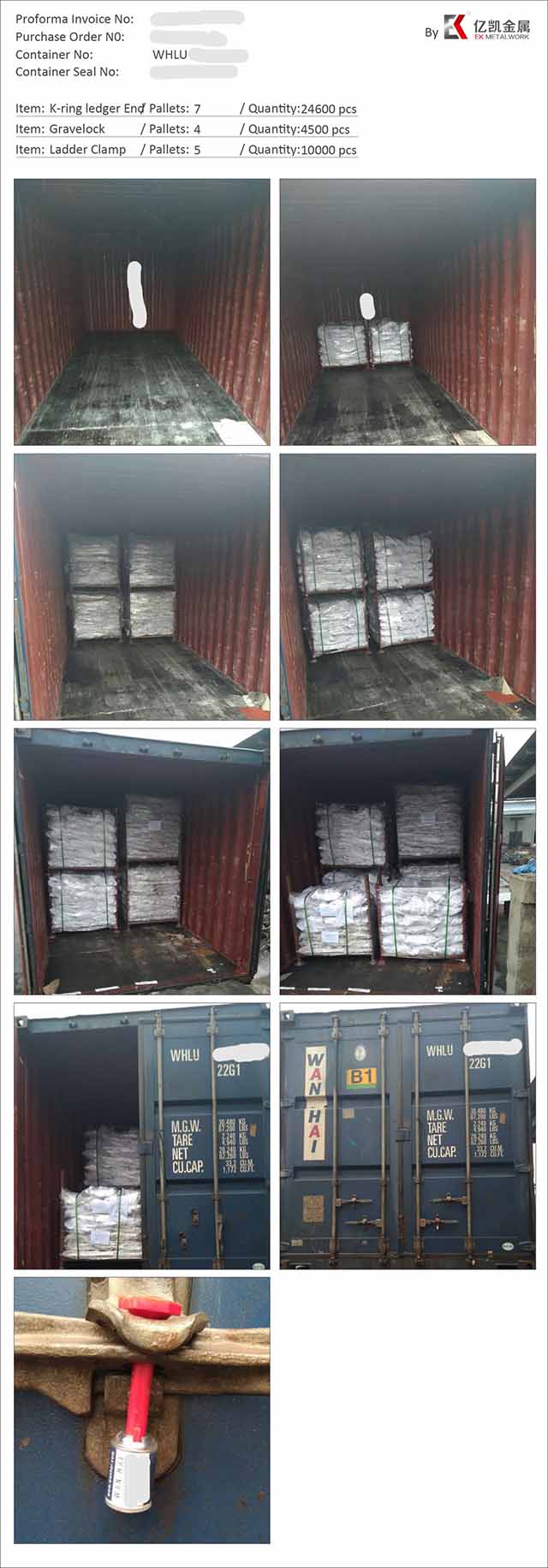 단조 대들보 커플러 08