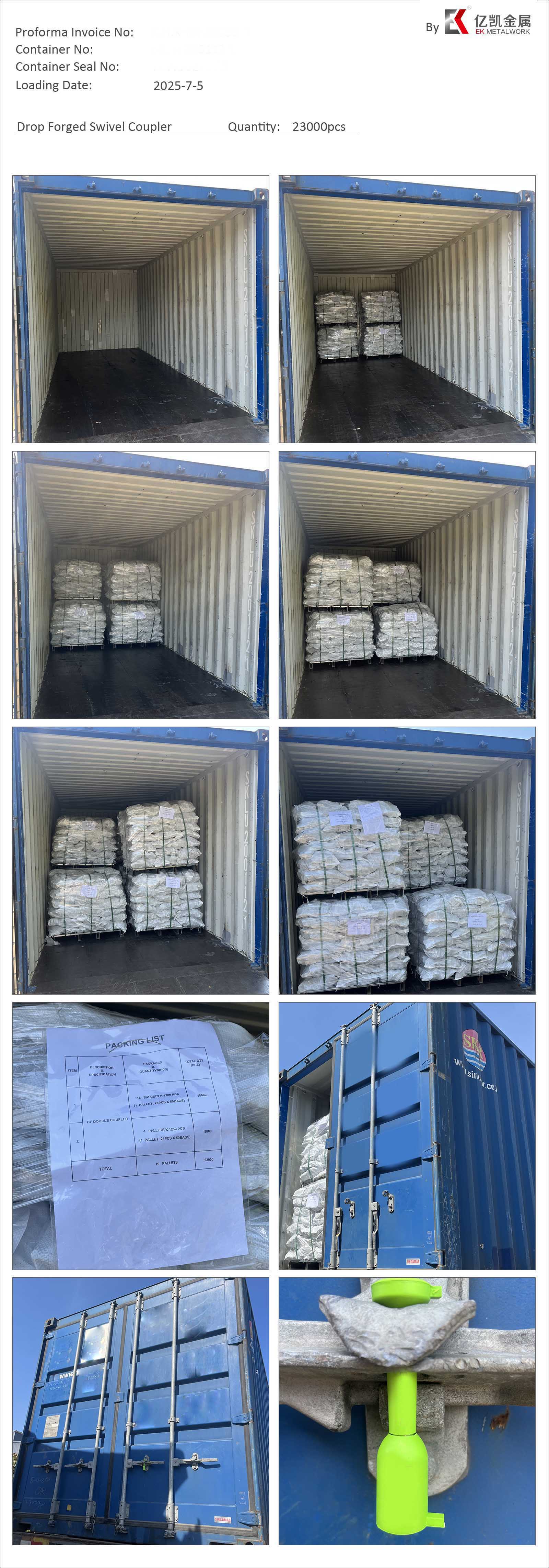 드롭 단조 스위블 커플러 