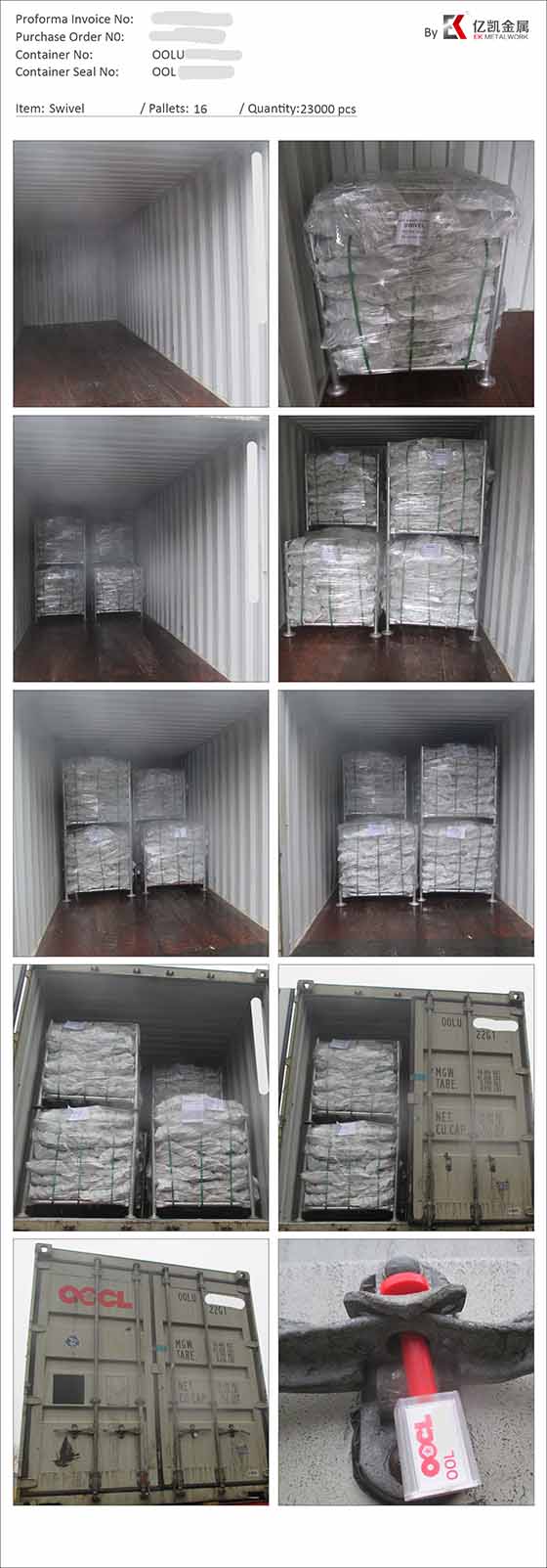 단조 된 스위블 커플러 11