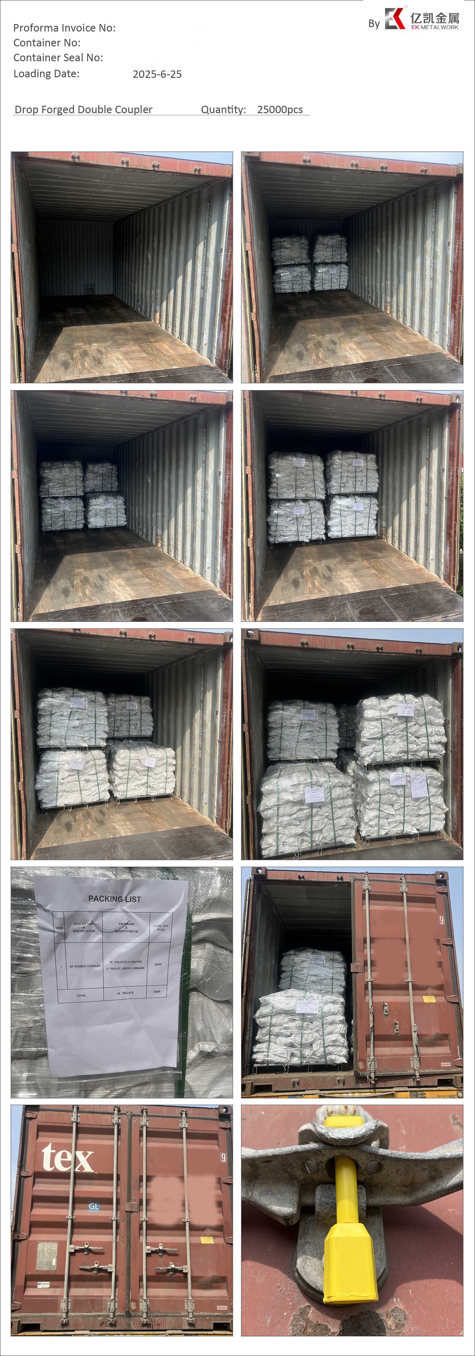 EK-Drop 단조 이중 커플러 250625