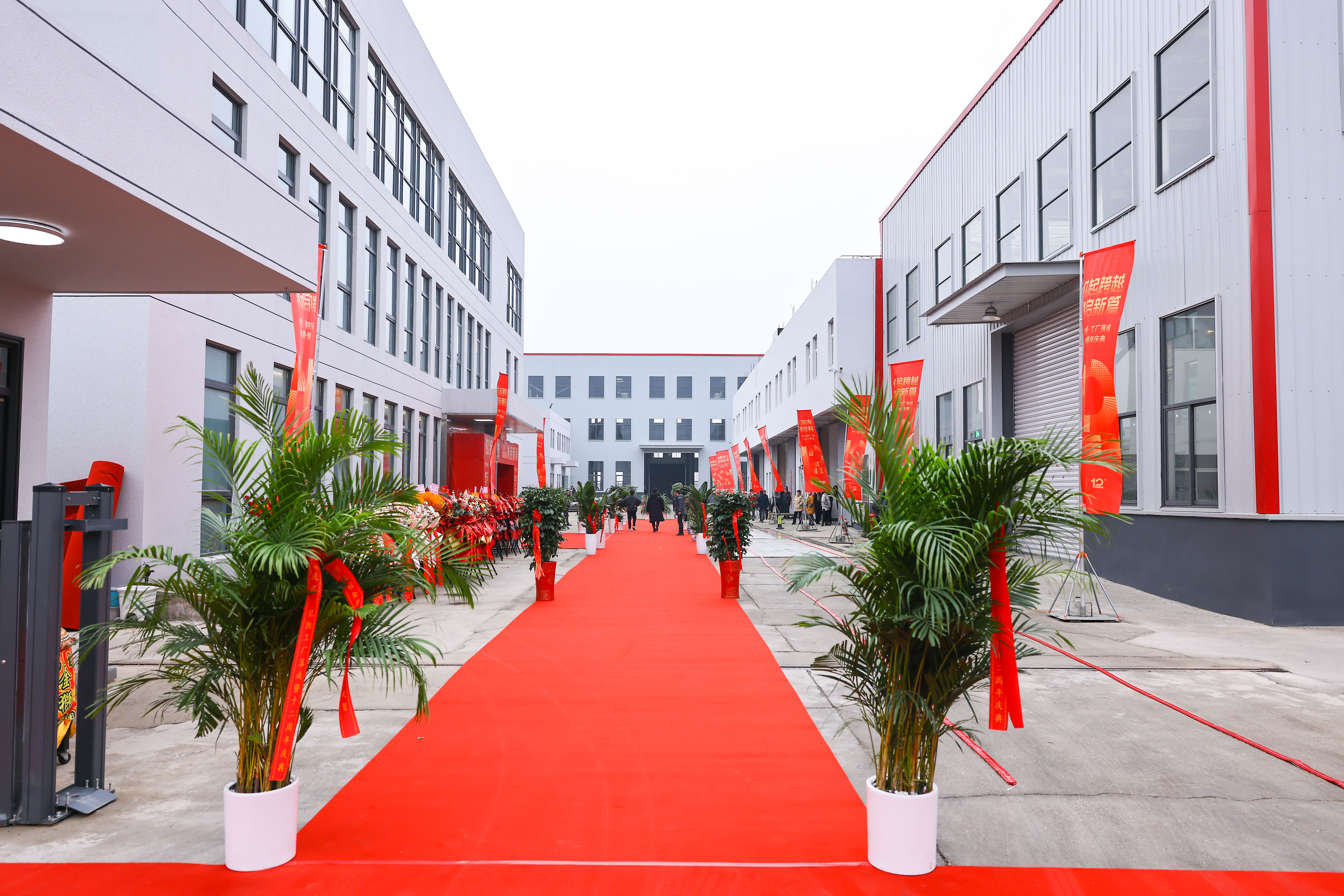 EK 스캐 폴딩 공장 완성 및 12 주년 기념식 