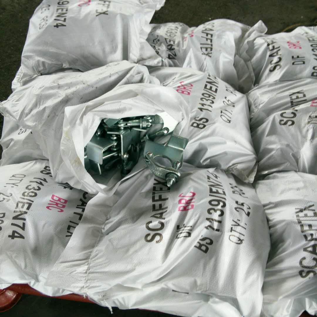 단조 보드 유지 커플러