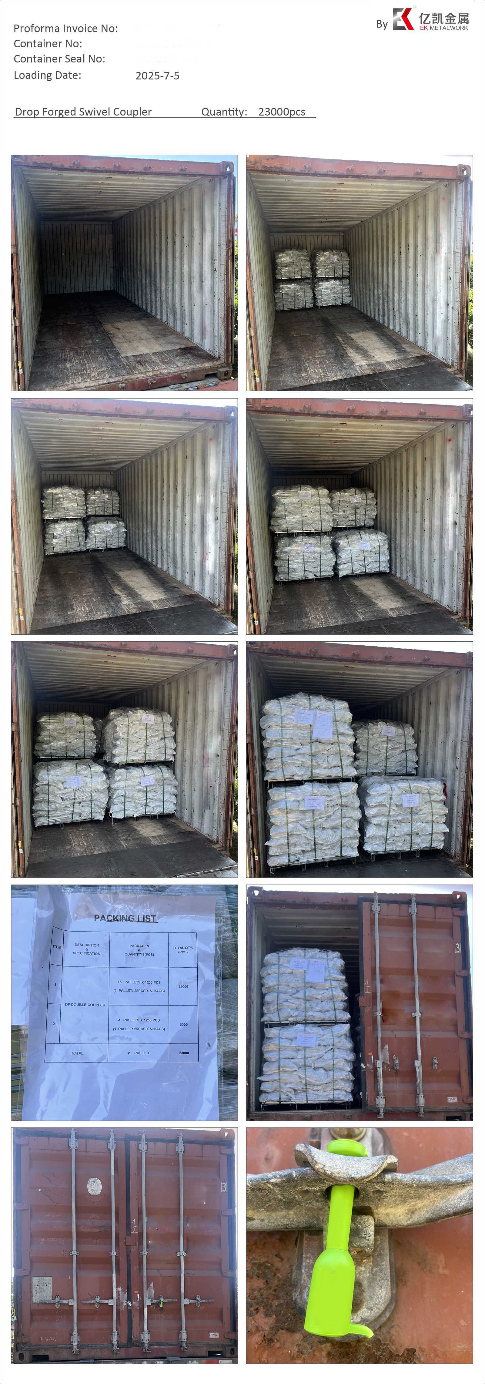 드롭 단조 스위블 커플러