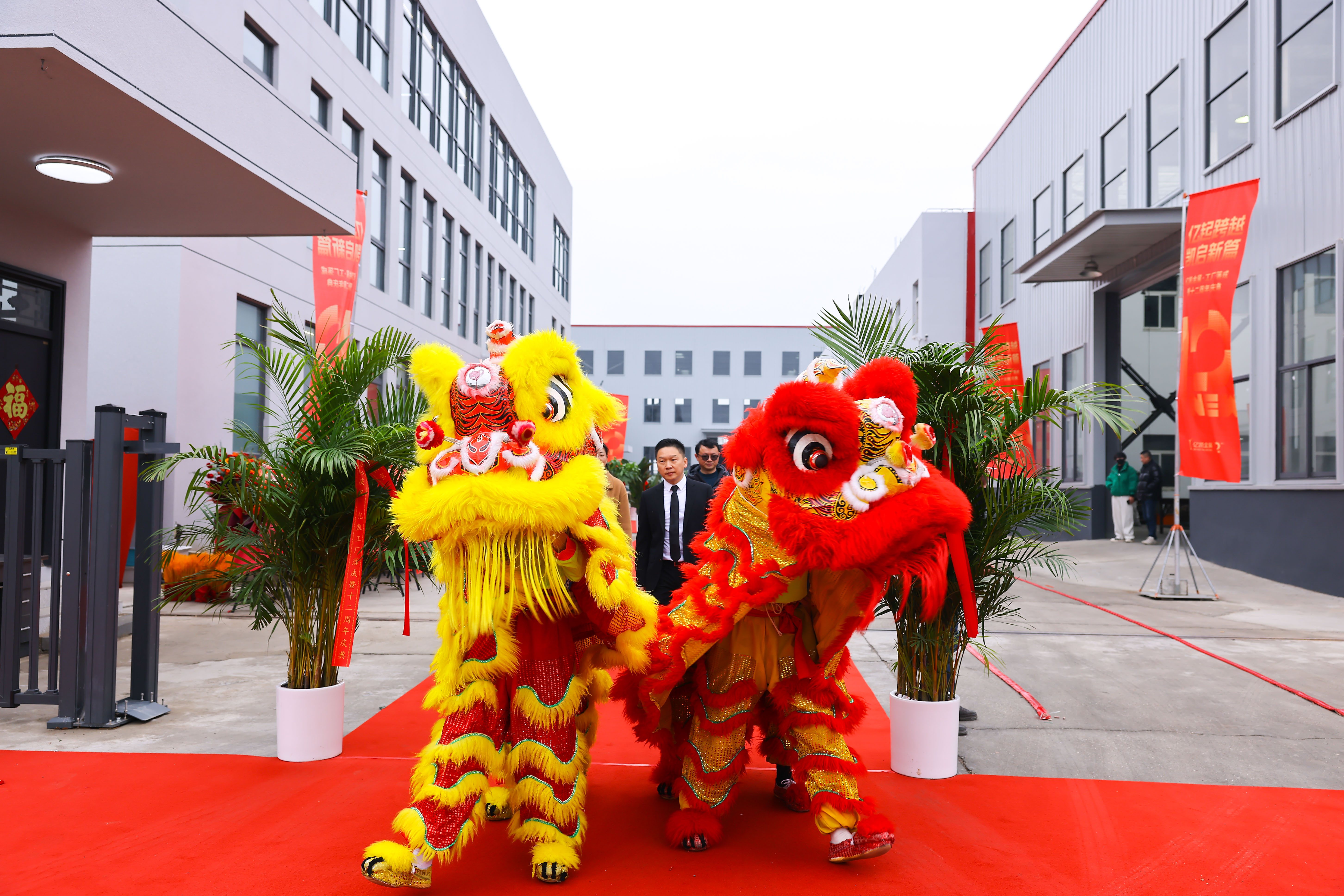 EK 스캐 폴딩 공장 완료 및 12 주년 기념 행사 