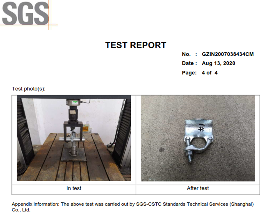 SGS -DF 퍼플 로그 커플러