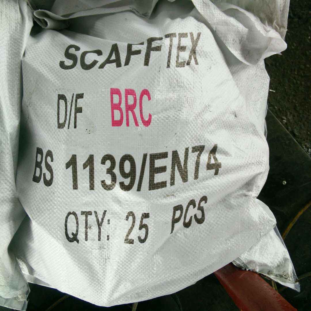 단조 보드 유지 커플러