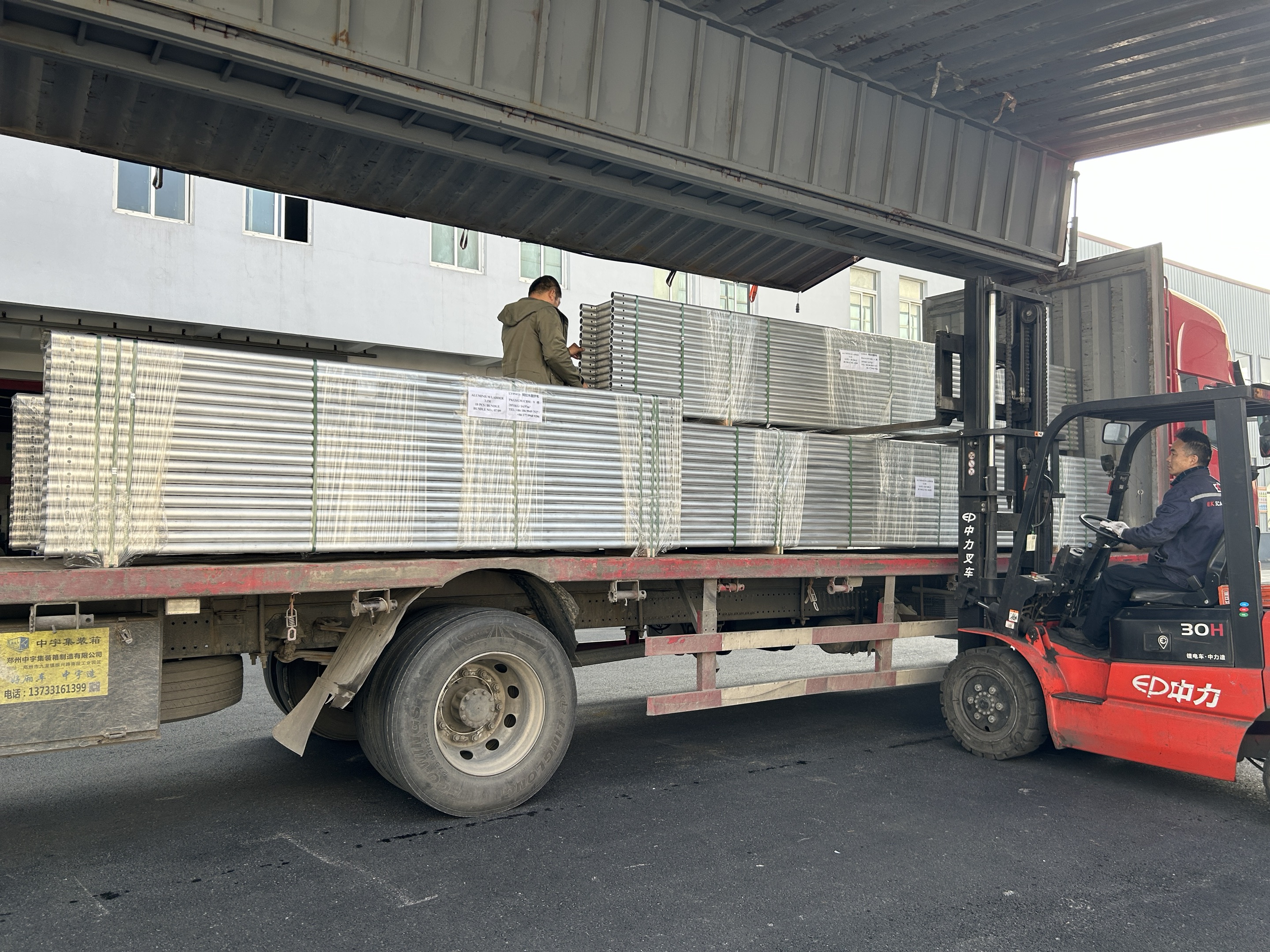 알루미늄 격자 빔 배송 